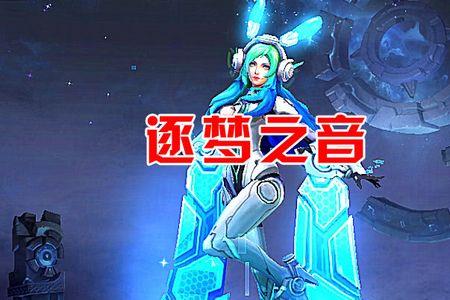 收获之手和自由之缚哪个好