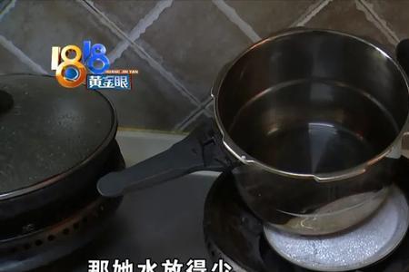 高压锅没水干烧要紧不