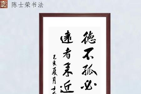 才全而德不形的意思