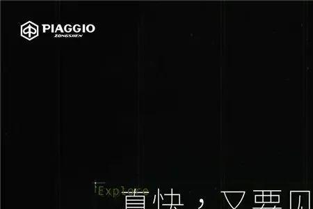 比亚乔x7曜夜版哪个颜色耐看