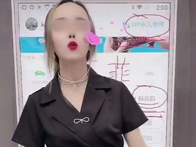 为什么不能打擦边球