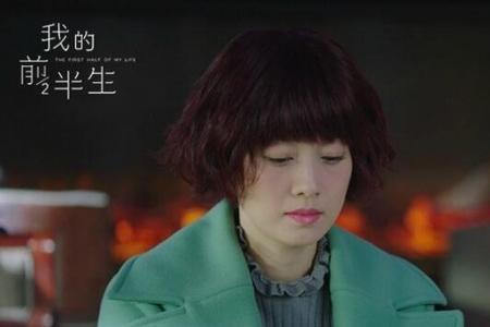 我的前半生离婚成功第几集
