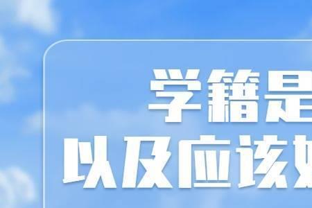 小学留级最简单的方法