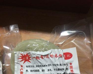 真空包装米线为什么一煮就碎了