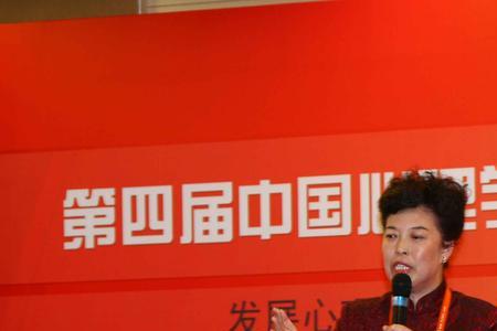 中科院心理学家主要做什么