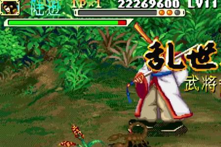 三国战纪2怎么获得陆逊