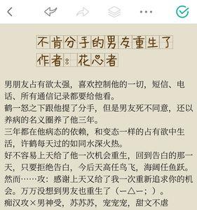 我有一个秘密by西西特讲的什么