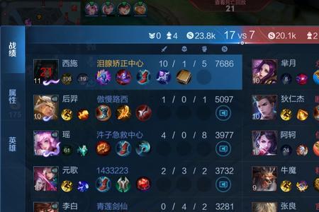 元歌名字怎么才是金色的