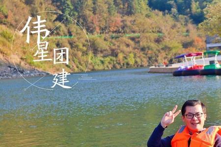 团建这个词是谁发明的