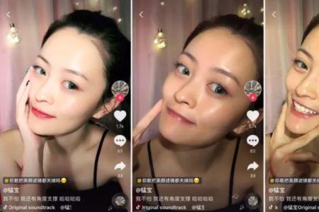 抖音里怎么开美颜并保存呢