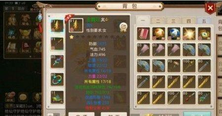 问道手游南极仙翁在什么地方