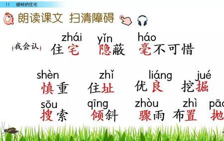 什么炸药填合适的词语