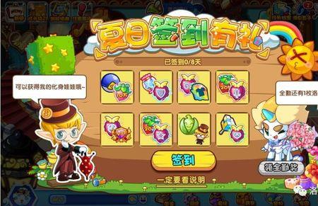 洛克王国魔法碎片会消失吗