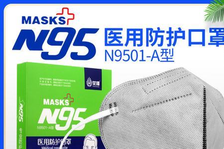 什么品牌口罩是正规医用口罩