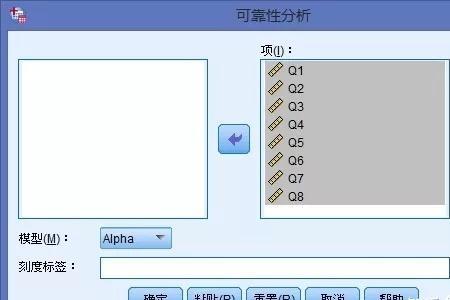 信度的取值范围