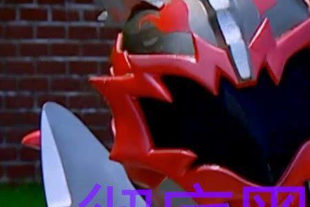 铠甲勇士封魔盒去哪了