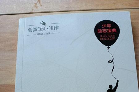 失去亲人怎么让自己坚强起来