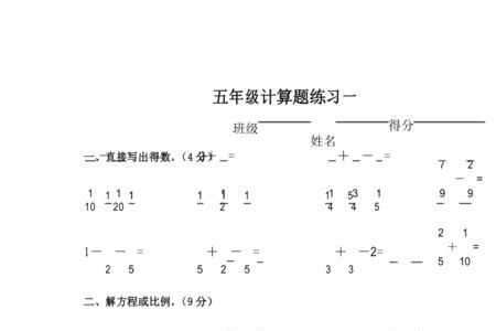 五年级下册数学横截面怎么计算