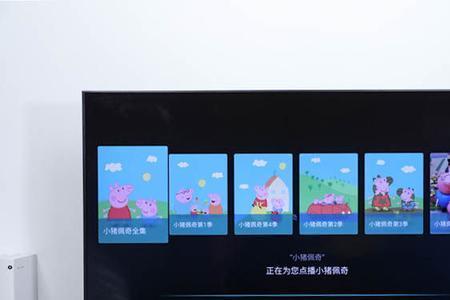 tcl电视怎么切换正常电视频道