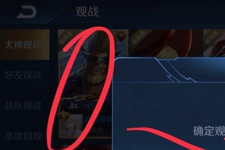 王者七周年游戏天数怎么看