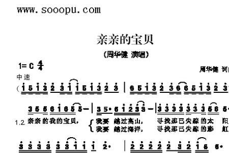 亲亲的世界歌曲原唱