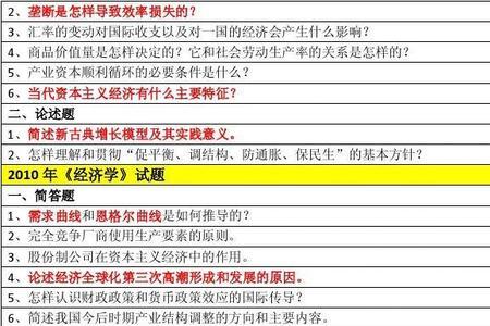 冲击作用名词术语解释