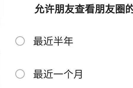 精神状态朋友圈