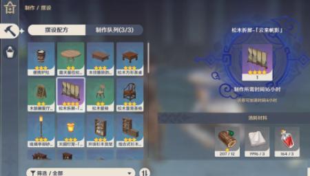原神尘歌壶回响弦音怎么获得