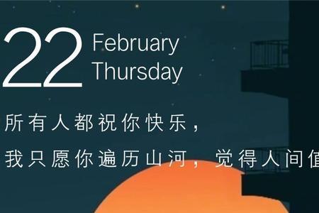 哪一刻你感觉到了人间值得