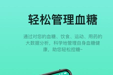 爱糖app可靠吗