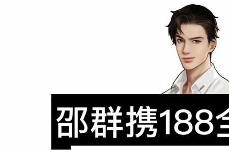 简隋英是哪本书里的