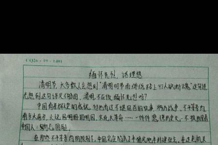 报效祖国的小说