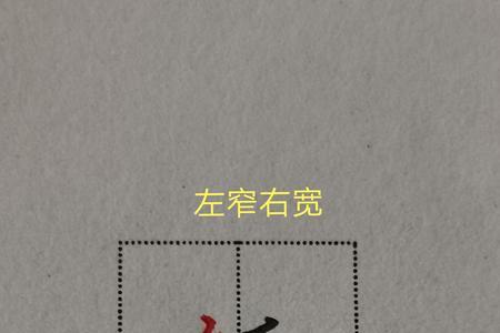 四处这个字对不对