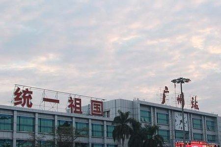 广州站为什么没有站字