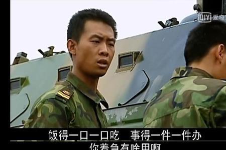 士兵突击原著人物结局