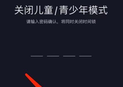 崽崽青少年模式如何取消