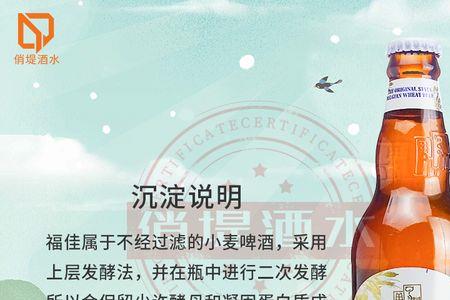 哪些啤酒可以代替比利时小麦
