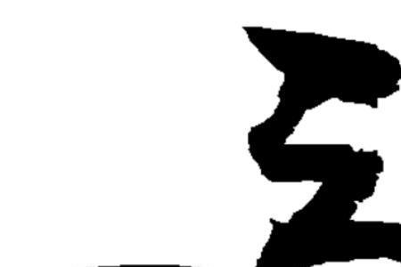 夏姓最厉害的名人