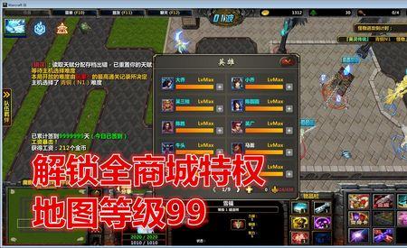 英灵传说英雄怎么快速满星
