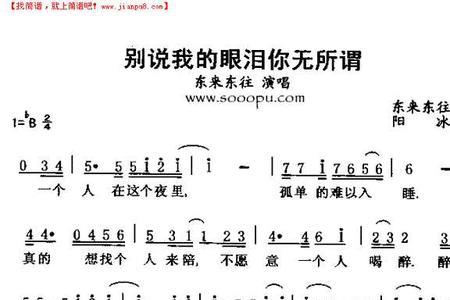 我的爱无所谓是哪首歌的歌词