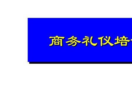职场和商场有什么区别
