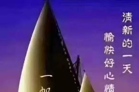 代表上午的字，词