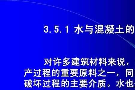 材料耐久性的概念
