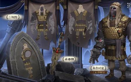 第五人格古董商武器永久的吗