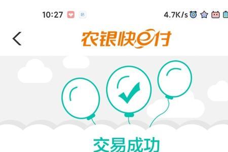 千百惠app充话费可靠吗