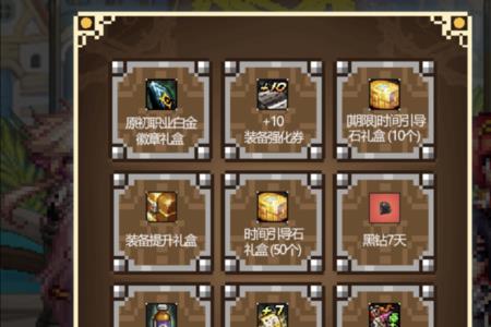 合金战士白金徽章选什么最好