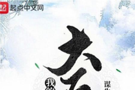 卫焰端木敏是哪本小说