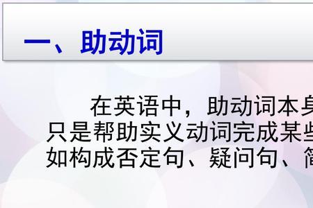 will和do同时出现谁是助动词