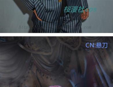 迪亚波罗的师傅是谁