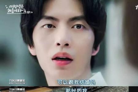 世贤，世熙是哪部韩剧人物